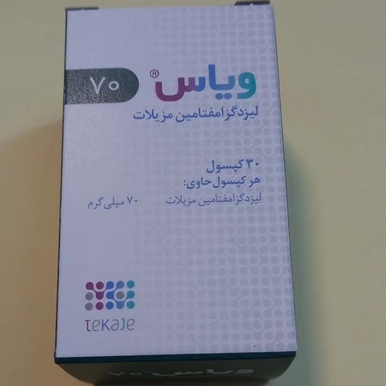 قرص ویاس 70 میلی گرمی با ضمانت اصالت